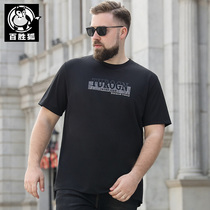 Yum Fox large size mens street fat soft print T-shirt fat fat plus fat size loose round neck short sleeve top