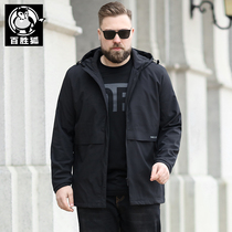 Yum Fox large size mens autumn clothes plus fat large loose coat mens spring and autumn fat business casual autumn jacket