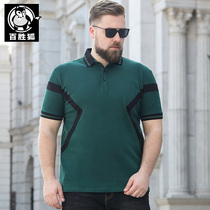 Yum Fox large size mens mens business casual short sleeve T-shirt fat fat fat big man polo shirt