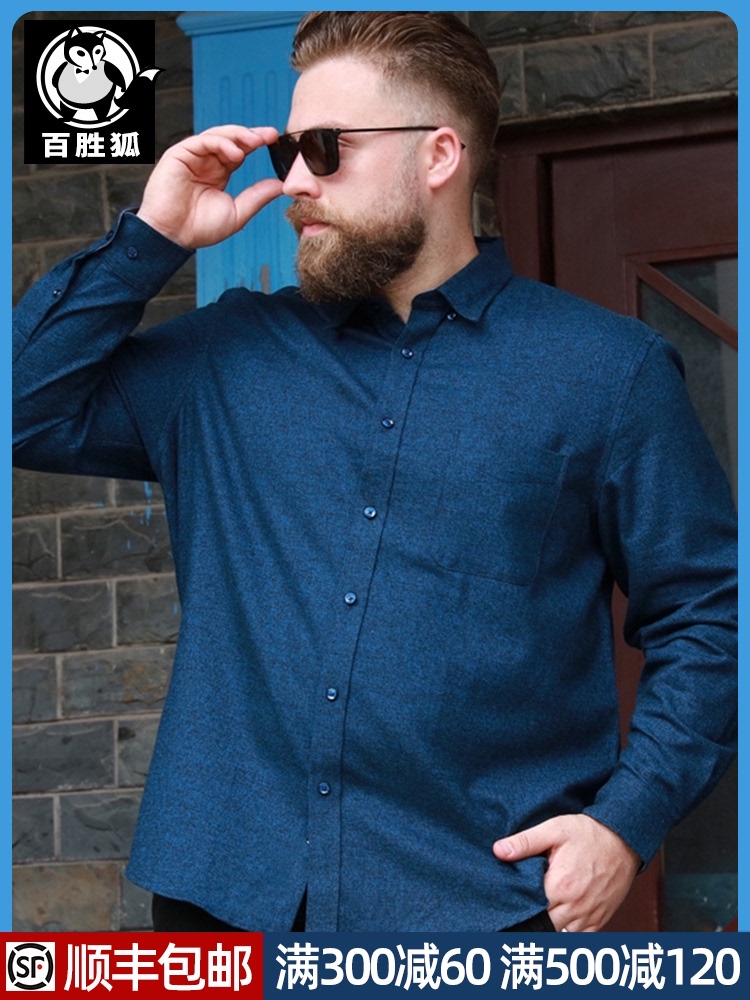 Yum Fox large size square collar long sleeve shirt Men's business casual top Fat guy fat plus size shirt Fat loose