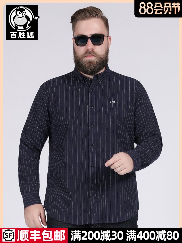 Yum Fox large size men's vertical striped shirt Men's fat fat plus fat plus shirt Fat guy loose casual business autumn