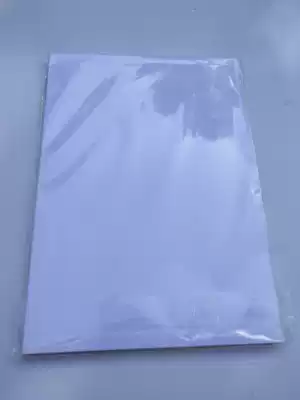 A4 single-sided color spray can coated paper white bag specification A4 A3 color spray can inkjet printing 50 packs