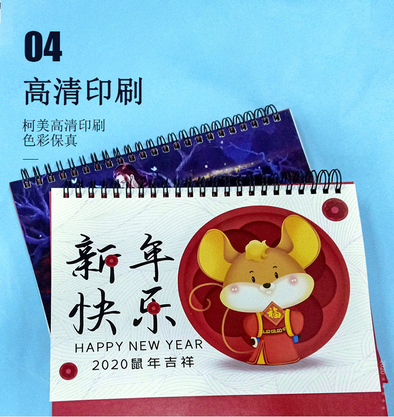 2020 Calendar_07.jpg