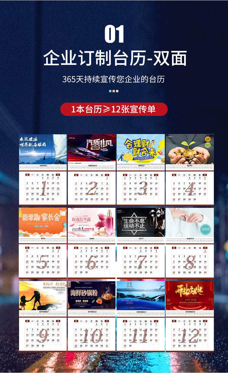 2020 Calendar_04.jpg