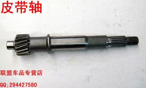 Xe máy / xe tay ga 50 bánh răng kết hợp động cơ Xe đạp 60 hộp số bánh sau mang đầy đủ bộ 	nhông cam xe máy	