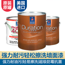 Xuanwei paint original imported Jiu new interior wall latex paint low VOC mildew protection environmental protection health and scrub resistance
