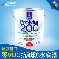 Xuanwei paint imported from the United States Pule 200 Zero VOC primer interior wall paint alkali resistant waterproof latex paint primer