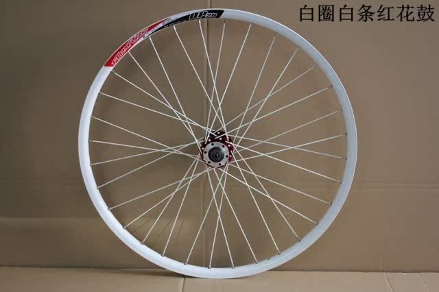 Roues de vélo Mountain Bike QIKU 26 pouces - Ref 2378786 Image 24