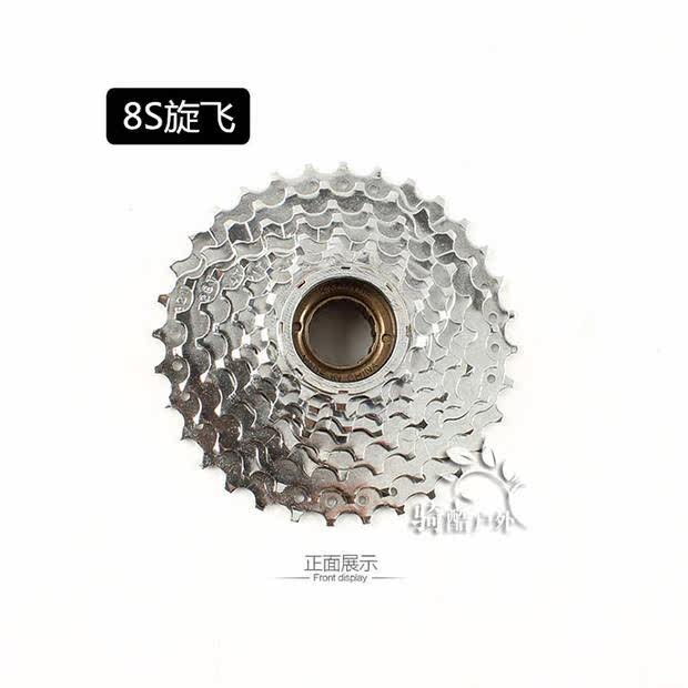 Pignon de vélo - Ref 2372714 Image 10