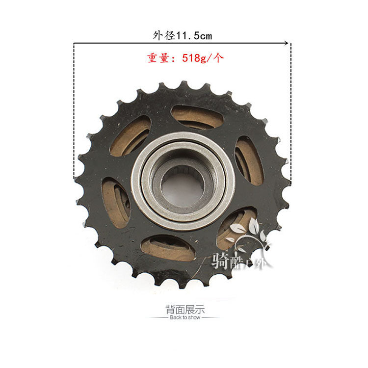 Pignon de vélo - Ref 2372714 Image 8
