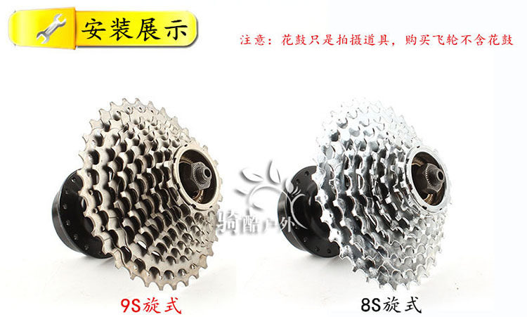 Pignon de vélo - Ref 2372714 Image 19