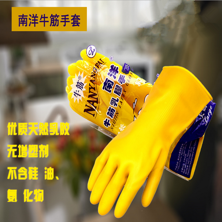 Thickened Nanyang Beef Gluten Latex Rubber Gloves Large Size Code Women Home Wear Resistant Waterproof Lao Housework Kitchen Dishwashing