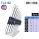 TLS-9Z Diamond British делает 9 подгонки