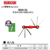RAH-01 Метрическая шестигранная головка с плоской головкой (6 в 1)