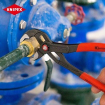 KNIPEX Keney Parker Germany imported water pump pliers 8701250 8701180 8701300 400
