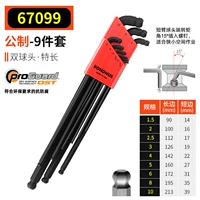 67099 Public Dual Ball Head 9 Установка