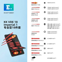 E -Style Professional 18 -Piece Set 05347108001