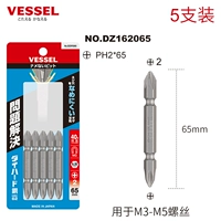 Double Head PH2 × 65 мм 5 установлен с зубчатым