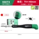 990TX T9x40мм цвет сливы