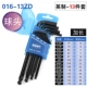 016-13ZD BALL HEAD Британская 13-часная установка