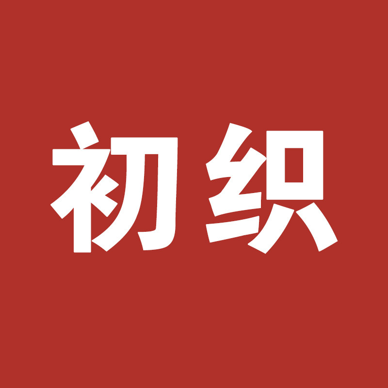 初织高端羊绒衫