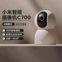 Xiaomi smart camera C700 home surveillance 4K ultra-clear image intelligent humanoid detection mobile phone remote control