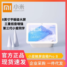 Смарт-колонки