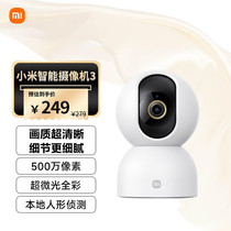 Xiaomi Intelligent Camera 3 Pan-tilt Edition Mijia Remote Monitoring 2 5K Home HD Night Vision 2K Фотография Head