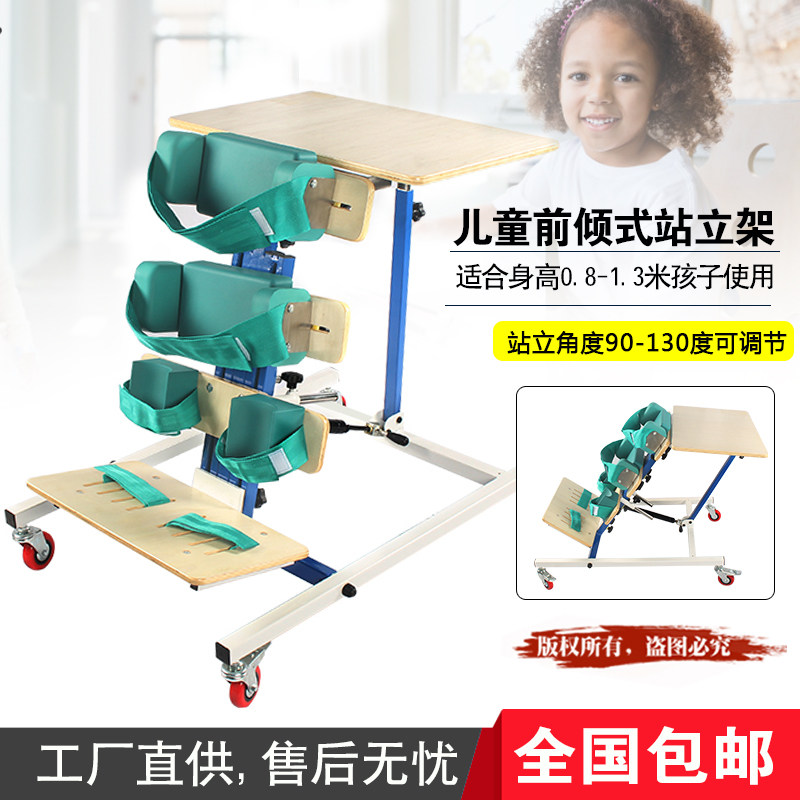 Small wheel tilting stand for children with cerebral palsy SMA Home rehabilitation training equipment for children with special disabilities 1 to 7 years old