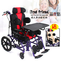 Aluminum alloy SMA Stroke hemiplegia Middle-aged and elderly manual wheelchair High backrest lying flat wheelchair for children with cerebral palsy
