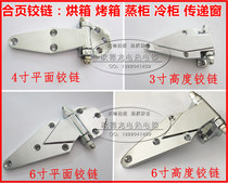 Oven hinge Cold storage door hinge Electric furnace door Oven hinge thermostat Industrial hinge Freezer door accessories