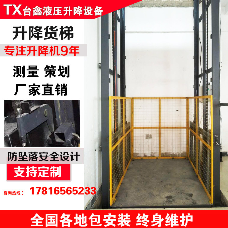 CARGO LADDER HYDRAULIC HOME LIFT SMALL ELECTRIC LIFT TABLE STATE LIFT SUPERMARKET LIFTING TABLE PLANT