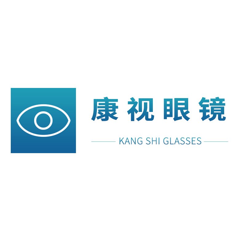 康视眼镜