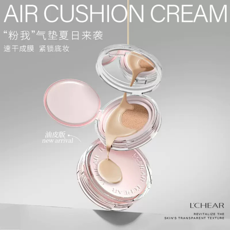 Leiqi Cushion Foundation Conceals Blemishes, Moisturizes, Long-Lasting, Does Not Come Off, Does Not Stick to Powder, Is Waterproof and Sweat-Proof, Luxurious Cushion Cc, Authentic and Popular