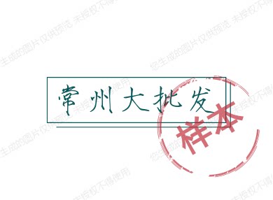 红金洋家居的LOGO