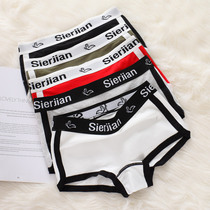 Male and female general underpants Tongan sport youth neutral pure cotton letters mid-waist No marks anti-walking light flat corner pants woman