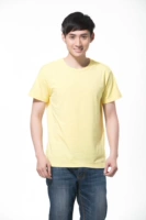 С круглым воротником, желтый, 180 грамм