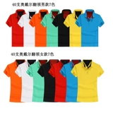 Летняя футболка для работы подходит для мужчин и женщин, делается под заказ