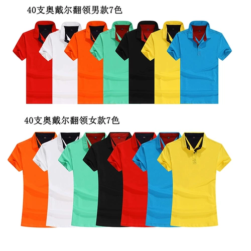 Летняя футболка для работы подходит для мужчин и женщин, делается под заказ