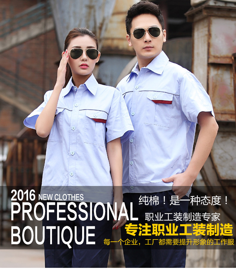 Vêtement de travail en coton - Ref 1911689 Image 16