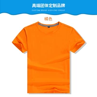 Апельсиновые мужчины