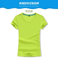 Флуоресцентные зеленые женщины