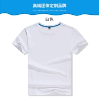 Белый мужчина