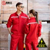 Комбинезон, износостойкий осенний антистатический лонгслив, делается под заказ