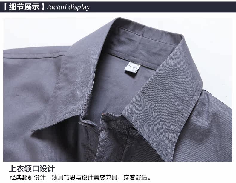 Vêtement de travail en coton - Ref 1911689 Image 47