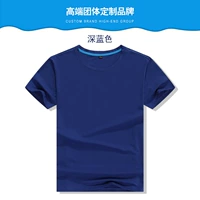 Темно -синий человек