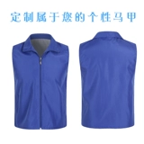 佩斯王 Рабочий жилет для работы, делается под заказ, с печатью вашего логотипа