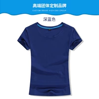 Темно -синяя женщина