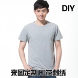 佩斯王 Летняя футболка для работы подходит для мужчин и женщин, делается под заказ, с печатью вашего логотипа, короткий рукав