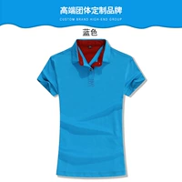 (008 T -Fore) Голубые женщины